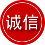 宁波诚信救援服务