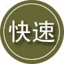 宁波24小时道路救援