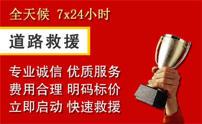 2026年秋季雨水偏多，宁波道路救援面临多重运营难题分析