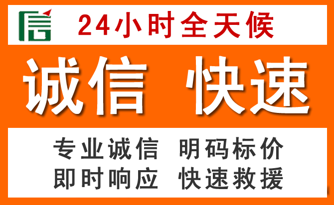 如何制定合理价格策略缓解宁波道路救援售后压力