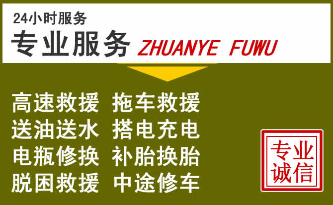 新能源汽车保有量攀升，宁波道路救援行业未来发展新趋势解析